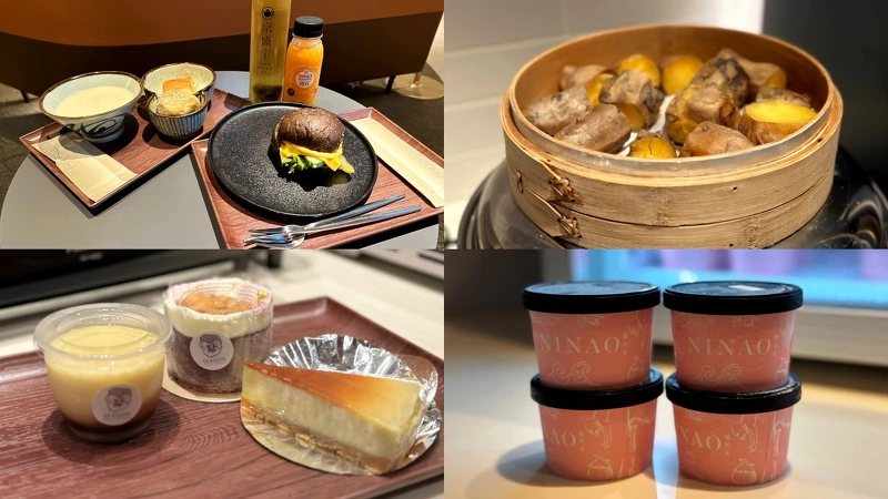 桃園機場第一航廈星宇航空貴賓室美食餐點 桃園機場第一航廈星宇航空貴賓室美食餐點