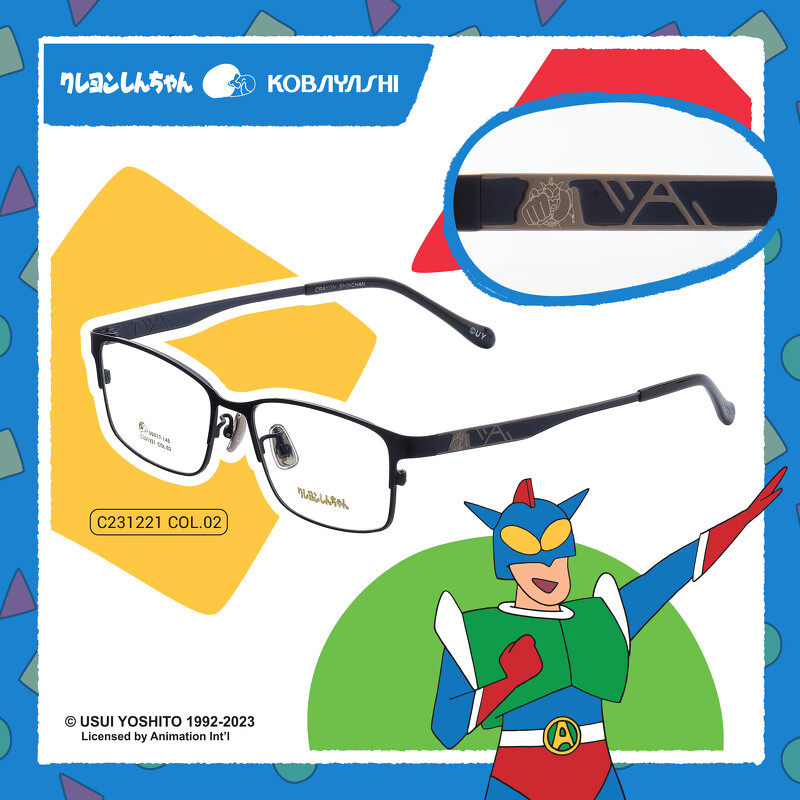 精緻な新醬＿動感超人