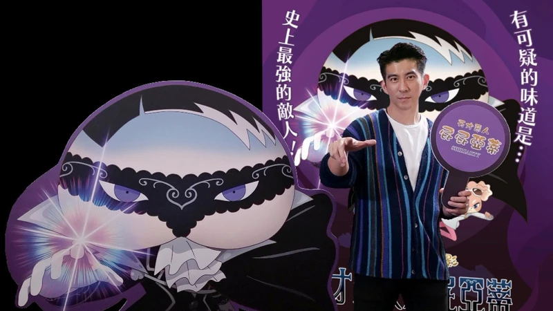 修杰楷獻聲反派角色屁屁亞蒂。 修杰楷獻聲反派角色屁屁亞蒂。