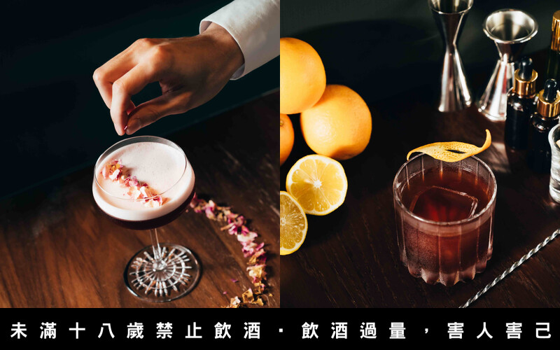 FINELINE 多種調飲。