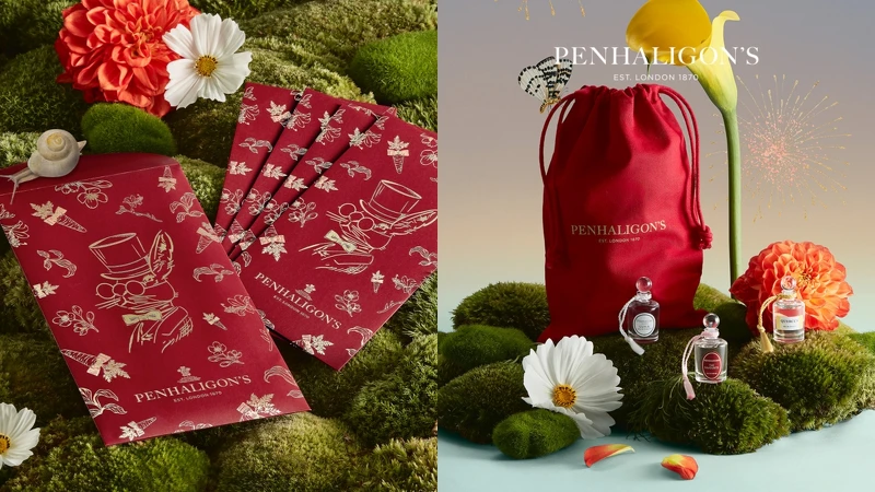 Penhaligon‘s兔年限定紅包袋與滿額小香水組合。