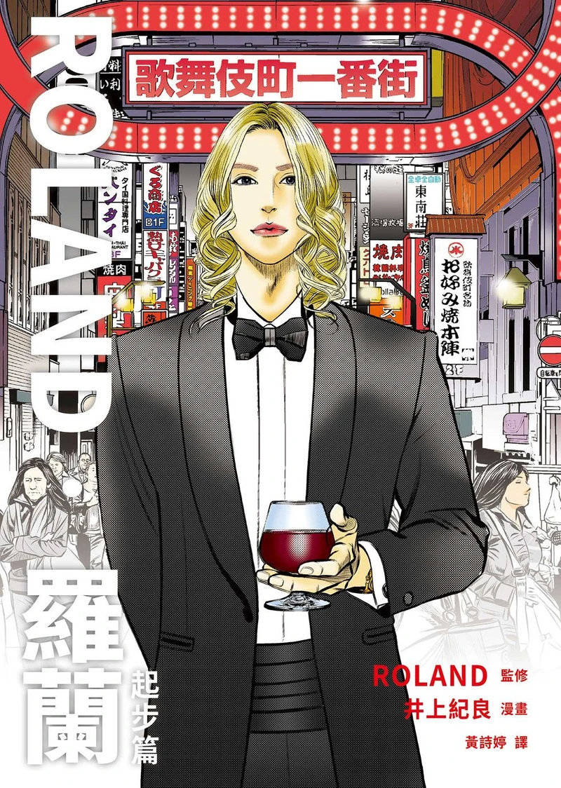 Photo/羅蘭IG@roland_0fficial Photo/羅蘭IG@roland_0fficial