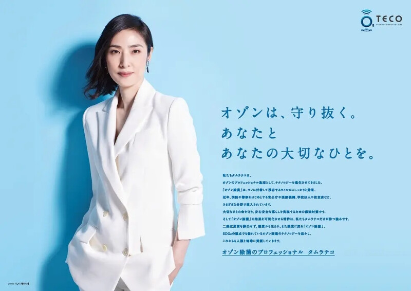 圖片來源：https://prtimes.jp/main/html/rd/p/000000001.000104475.htmll