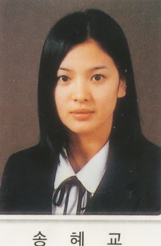 宋慧喬高中時期 宋慧喬高中時期