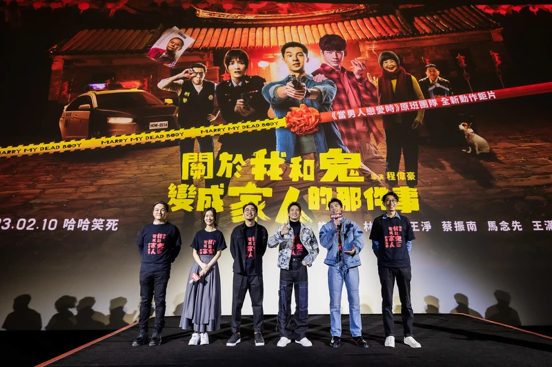 《關於我和鬼變成家人的那件事》媒體試片監製吳明憲（左起）、金百倫、導演程偉豪、演員林柏宏、許光漢、馬念先出席