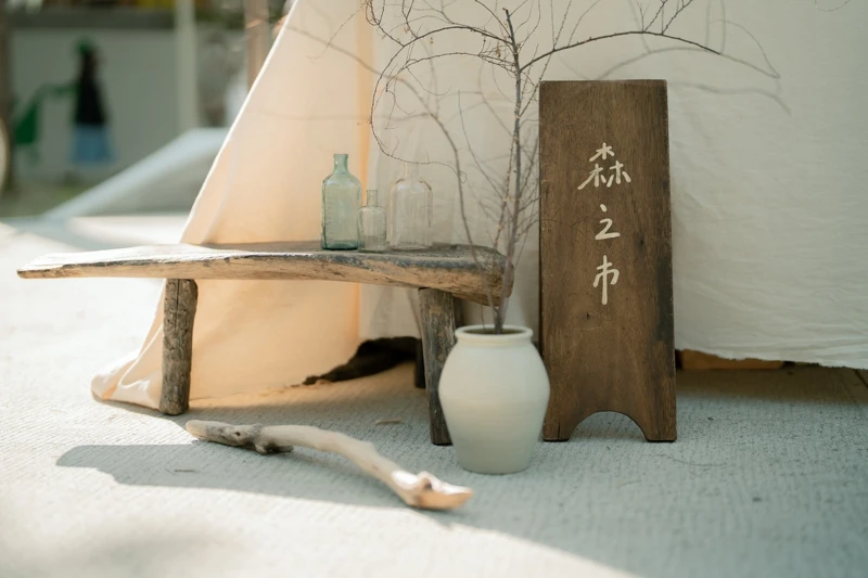 森之市 Mori Market 。 森之市 Mori Market 。