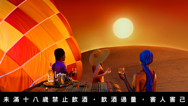 乘坐熱氣球 三名好友在夜晚一起乘坐熱氣球。他們在一處沙漠降落，一起欣賞落日餘暉，同時品嚐著格蘭傑雞尾酒。熱氣球籃上的標語“A Glee Morning”（歡樂早晨）正是“Glenmorangie”的變位字。冰桶上可看見品牌的標誌—長頸鹿。 