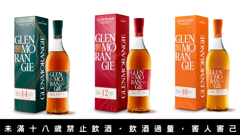 格蘭傑14年波特桶、格蘭傑12年雪莉桶、經典格蘭傑10年。（由左至右）