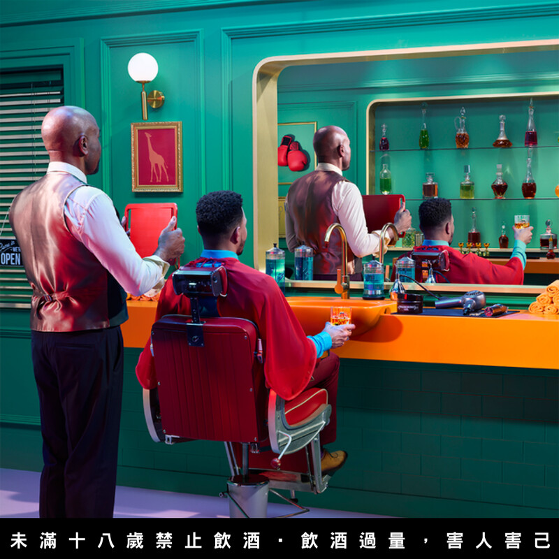 理髮店 一位顧客在理髮椅上享用一杯格蘭傑純威士忌，牆上掛著長頸鹿的照片，而護髮產品上則印著“Glenmorangie”變位字—“Enamoring Gel”（迷戀髮膠）。不過，當他剪完髮對著鏡子舉起酒杯時，他的倒影並不如想像中那樣……。 