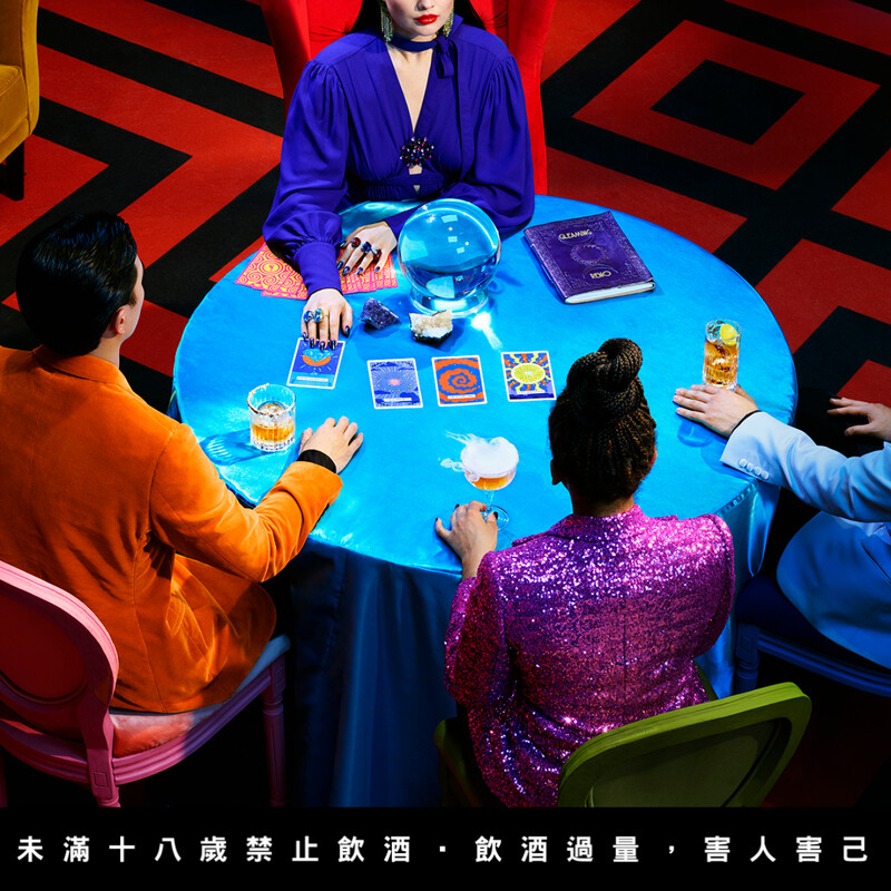 塔羅占卜 一群朋友來找塔羅占卜師；占卜師的配備是水晶球和印有雞尾酒與長頸鹿符號的塔羅牌。她為每個人預測一款雞尾酒；隨後，這些雞尾酒神奇的出現了。占卜桌上那本書的標題是“Glenmorangie”變位字‘Gleaming Reno’（熒熒閃爍的雷諾）。