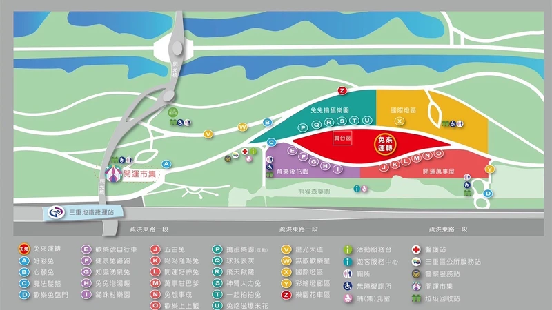 2023新北燈會燈區場地規劃 2023新北燈會燈區場地規劃