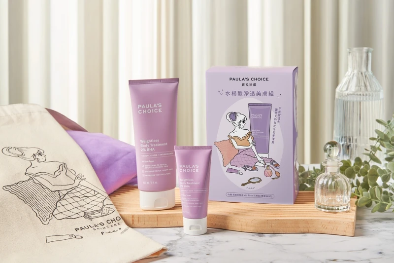寶拉珍選PEEP限定禮盒-水楊酸淨透美膚組情人節心動組合價，NT1,250(原價NT1,550、81折
