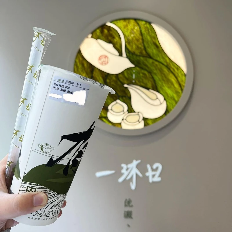 IG@yuncloudfood 授權提供 IG@yuncloudfood 授權提供