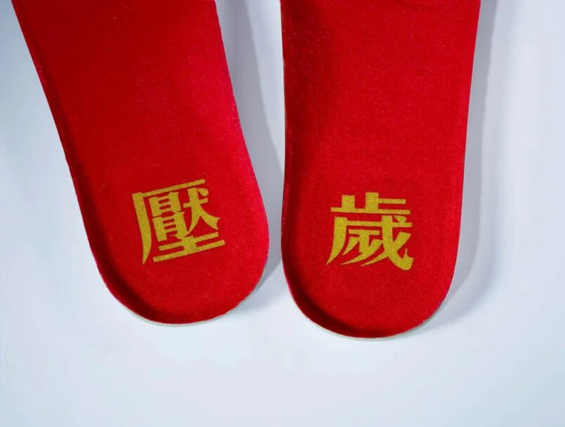 左右鞋墊上分別印有金色的「壓」和「歲」字樣
