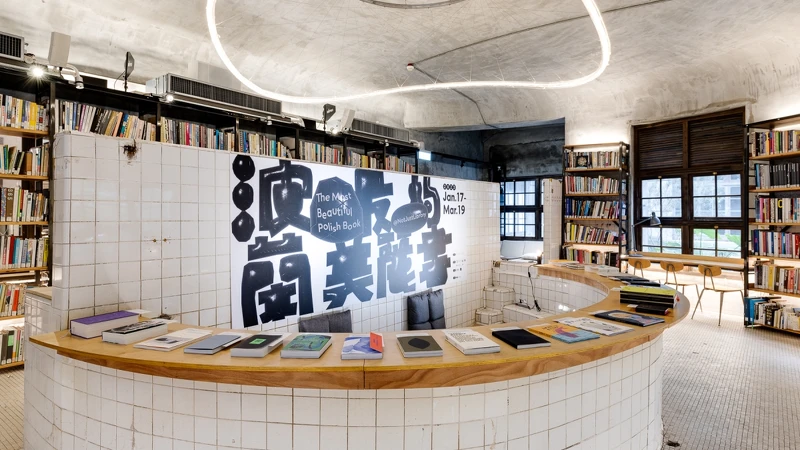 雖然是以波蘭文為主的書籍會有語言上的隔閡，但並不影響觀者進入、感受、理解作品的內涵。