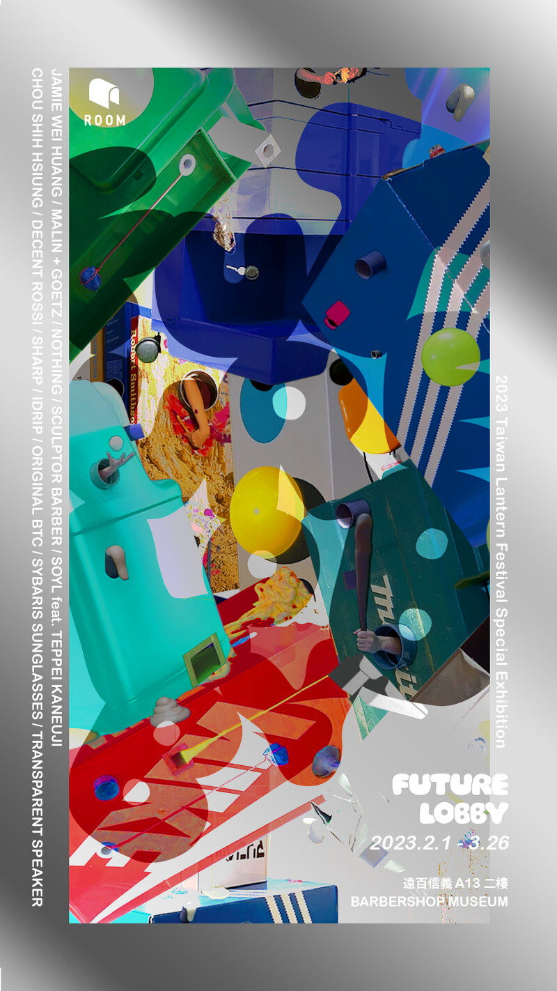展覽主視覺設計師 Lex Huang 轉譯參展藝術家日本藝術家金氏徹平先生 Tower NFT 系列作品,以圖像、色彩及文字不斷堆砌而成的畫面,象徵著未來都市與資訊爆炸等意象。 展覽主視覺設計師 Lex Huang 轉譯參展藝術家日本藝術家金氏徹平先生 Tower NFT 系列作品,以圖像、色彩及文字不斷堆砌而成的畫面,象徵著未來都市與資訊爆炸等意象。