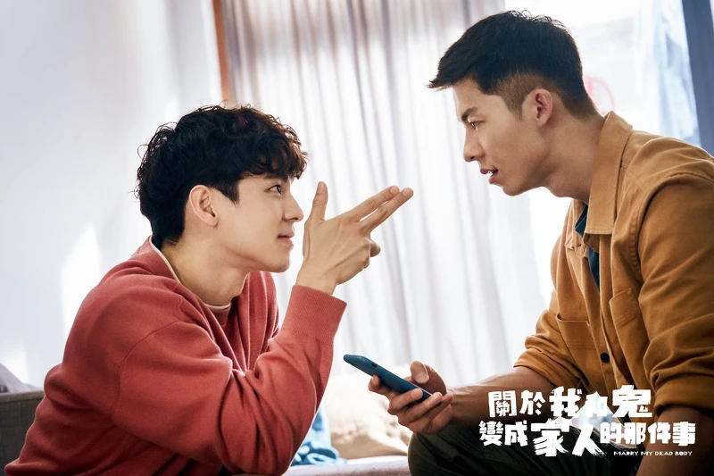 《關於我和鬼變成家人的那件事》令人驚艷 《關於我和鬼變成家人的那件事》令人驚艷