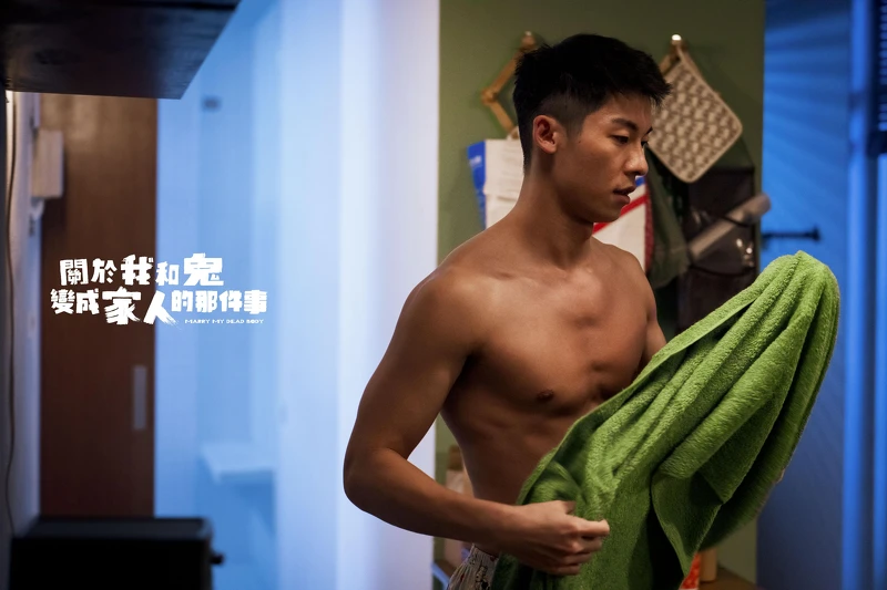 《關於我和鬼變成家人的那件事》劇照 《關於我和鬼變成家人的那件事》劇照