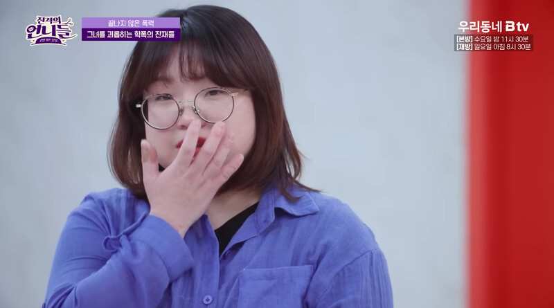 朴成敏現年已經31歲，回憶當年往事依舊心有餘悸