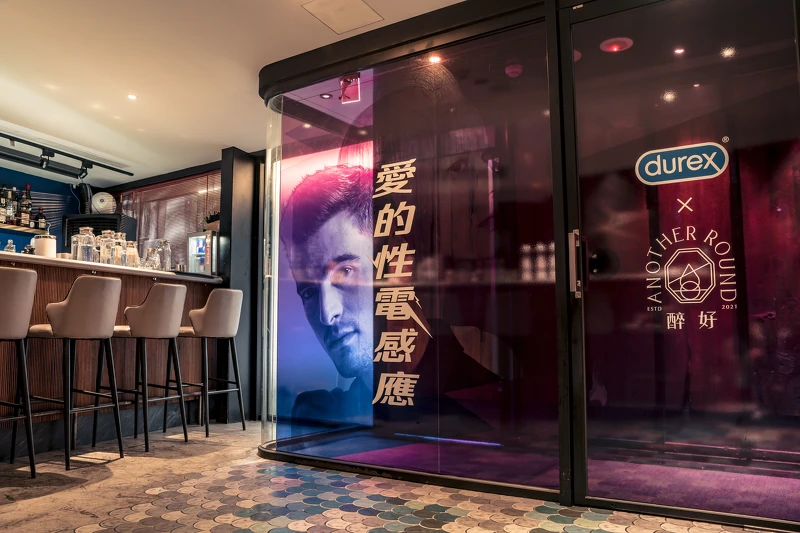 杜蕾斯攜手台北7大餐酒館,推出期間限定特製餐飲 杜蕾斯攜手台北7大餐酒館,推出期間限定特製餐飲