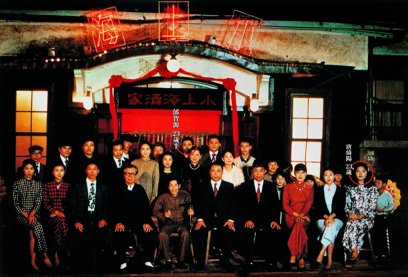 《悲情城市》名人彩蛋猛出,唐綺陽扮酒家女、邰智源當圍事小弟 《悲情城市》名人彩蛋猛出,唐綺陽扮酒家女、邰智源當圍事小弟