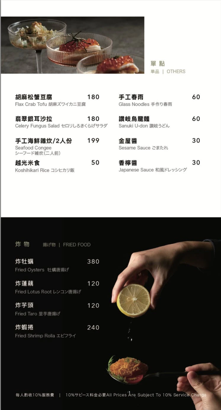 屋馬火鍋涮屋馬菜單