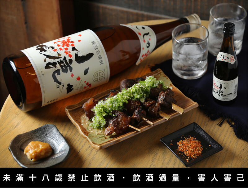 獨樂清酒食堂_點土佐燉牛筋免費送小鹿燒酎2杯。