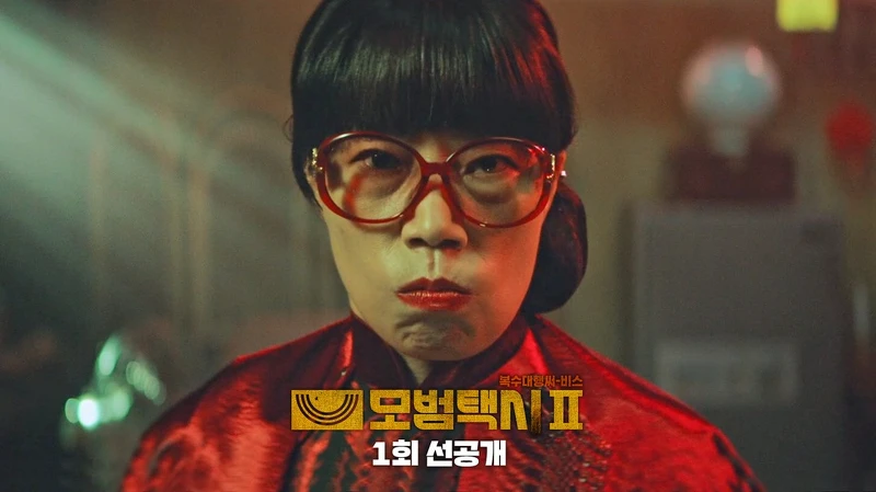 沈昭英飾演林女士 沈昭英飾演林女士