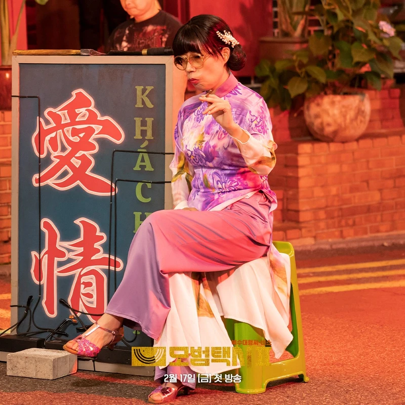 林女士是《模範計程車2》另類的愛情招牌 林女士是《模範計程車2》另類的愛情招牌