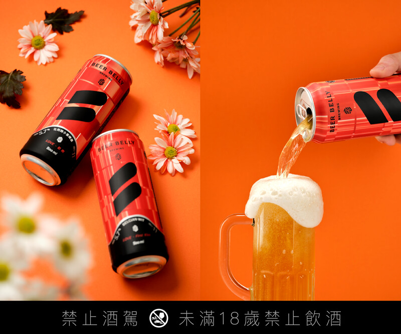 初吻-比利時小麥啤酒 初吻-比利時小麥啤酒