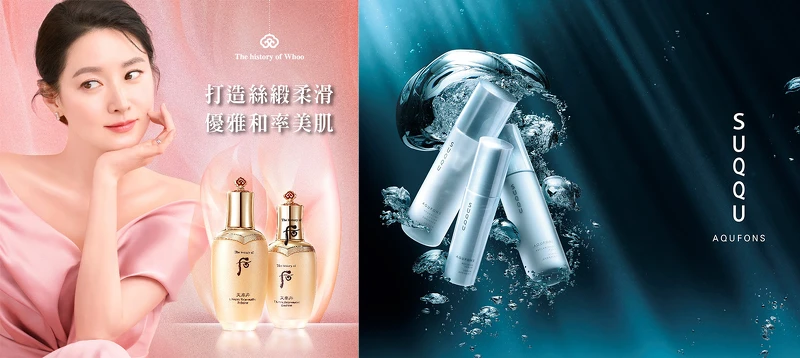 WHOO 天率丹完美奇蹟皇后精華凝露(5ml)+天率丹完美奇蹟皇后乳液(5ml)扣skm points 100點免費兌換（全台限量）； SUQQU 水妍亮彩乳(15ml)扣skm points 100點免費兌換（全台限量）。