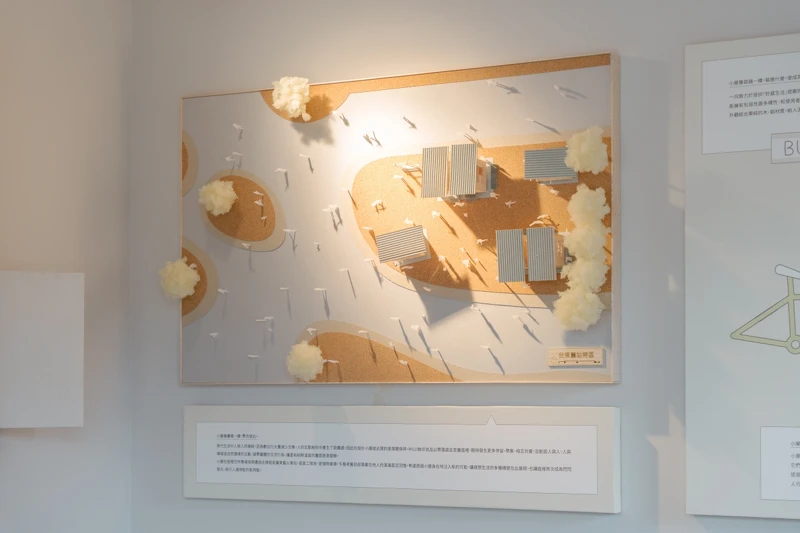 第六座小屋則規劃有「從小屋開始的生活創造」展覽活動。 第六座小屋則規劃有「從小屋開始的生活創造」展覽活動。
