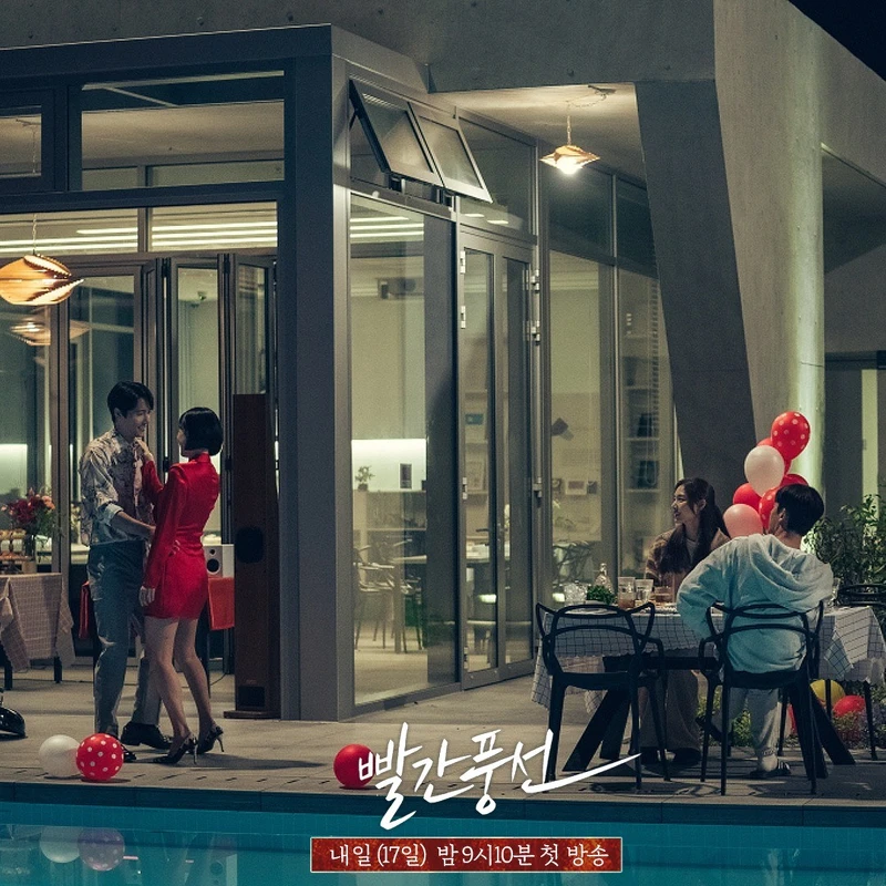 在高次元的別墅開派對，趙恩江(右二)羨慕韓海洋(左二)是人生勝利組