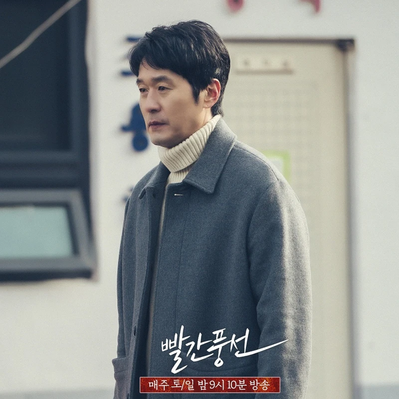 池南哲(李成宰飾)相當卑微懇求小王收手