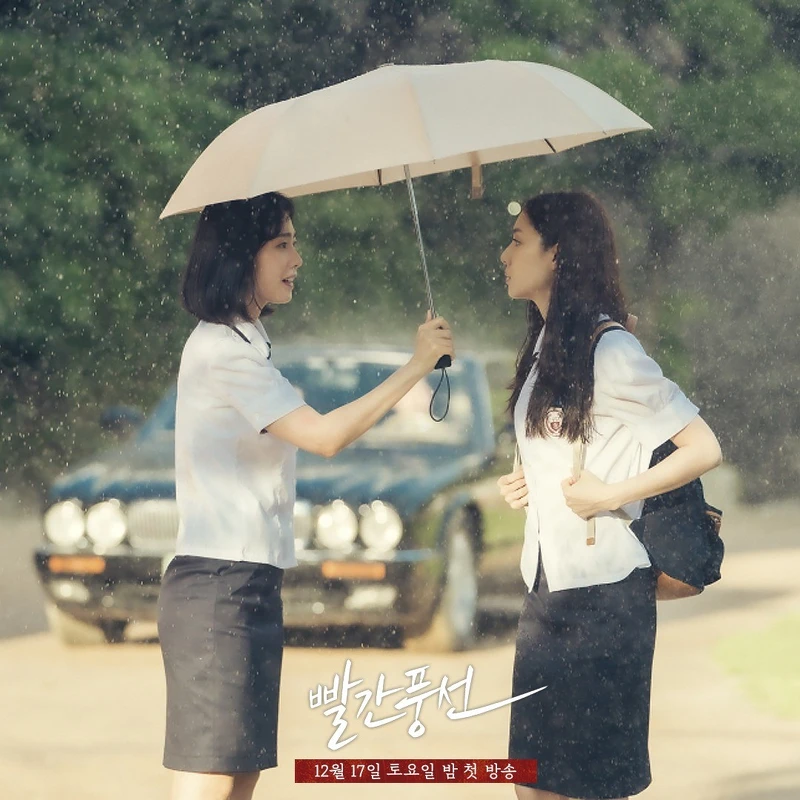 韓海洋(左)高中時期就很照顧、保護趙恩江(右)