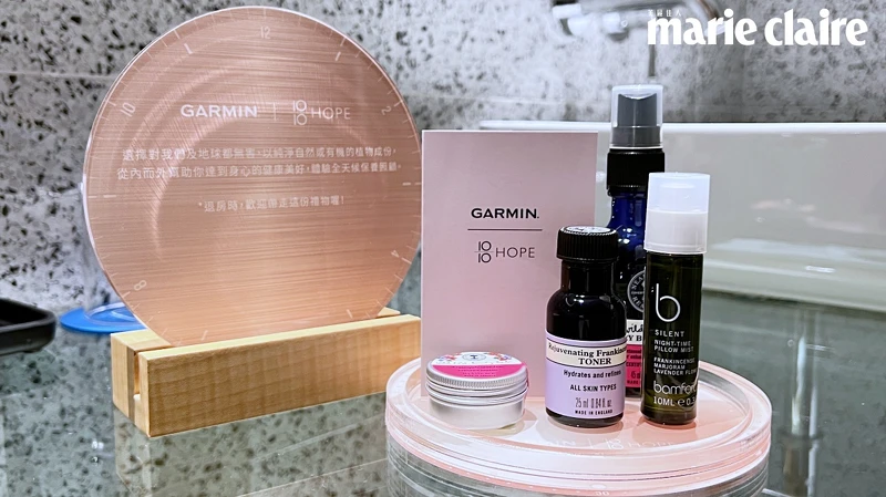 「vívomove Trend美型生活體驗房」附贈保養護膚體驗組 「vívomove Trend美型生活體驗房」附贈保養護膚體驗組