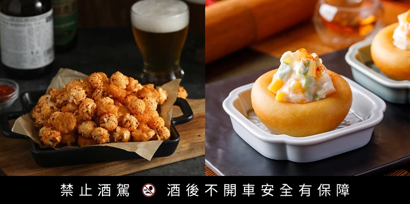 3月10日到3月19日期間,至星球工坊購買雙色地瓜米薯條,即可以18元加購青花椒麻米菓(25g)乙包(價值NT50);3月10日到3月12日期間,至稻舍食館購買客飯套餐任選乙客,即可以18元加購水果優格窩窩頭乙顆(價值NT45)。 3月10日到3月19日期間,至星球工坊購買雙色地瓜米薯條,即可以18元加購青花椒麻米菓(25g)乙包(價值NT50);3月10日到3月12日期間,至稻舍食館購買客飯套餐任選乙客,即可以18元加購水果優格窩窩頭乙顆(價值NT45)。