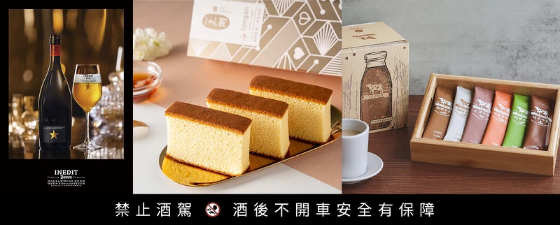 3月10日西班牙金星啤酒(750ml)、3月11日一之鄉蜂蜜蛋糕(10片裝)、3月12日Dripo牧場牛乳即溶飲品(18入裝)。禁止酒駕,未滿18歲禁止飲酒 3月10日西班牙金星啤酒(750ml)、3月11日一之鄉蜂蜜蛋糕(10片裝)、3月12日Dripo牧場牛乳即溶飲品(18入裝)。禁止酒駕,未滿18歲禁止飲酒