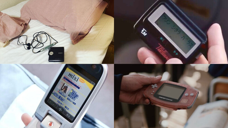 劇中背景為九〇至千禧年代,因此出現許多復古元素,尤其是通訊電器、娛樂家電的變化。 劇中背景為九〇至千禧年代,因此出現許多復古元素,尤其是通訊電器、娛樂家電的變化。