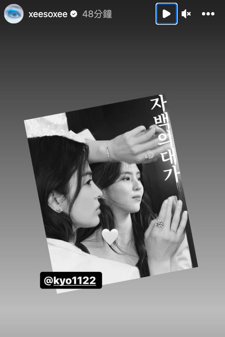 韓韶禧IG限動 韓韶禧IG限動