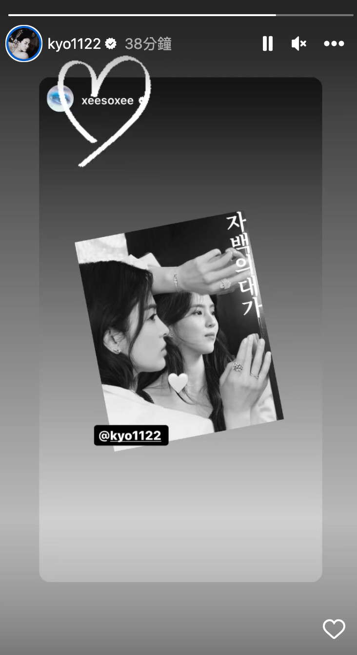 宋慧喬IG限動 宋慧喬IG限動