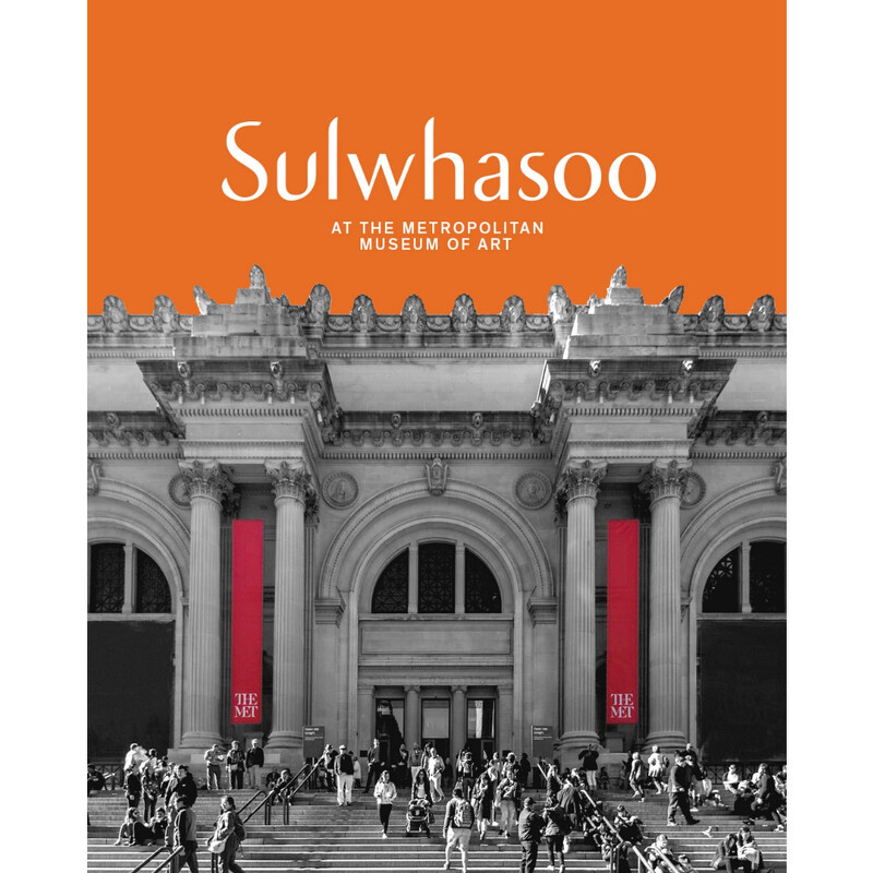 Sulwhasoo x 紐約大都會藝術博物館。
