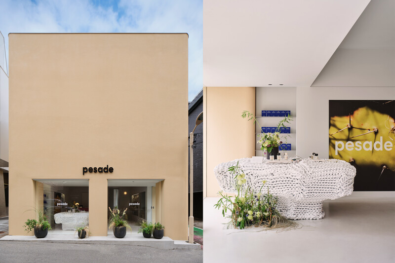 圖/pesade 官網 圖/pesade 官網