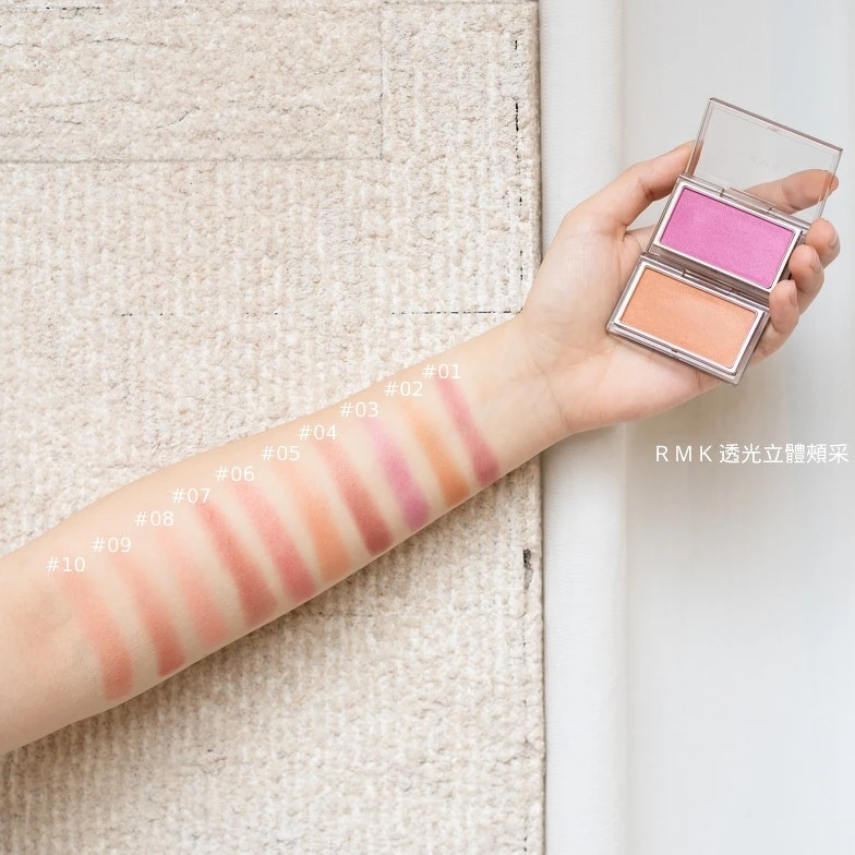 RMK透光立體頰采10色手部試色。