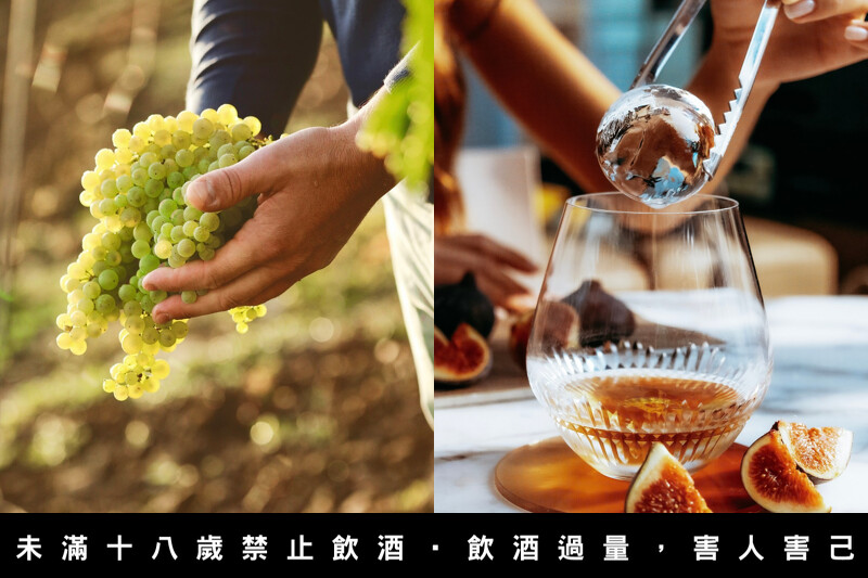 以葡萄為原物料蒸餾而成的干邑（白蘭地的一種）。