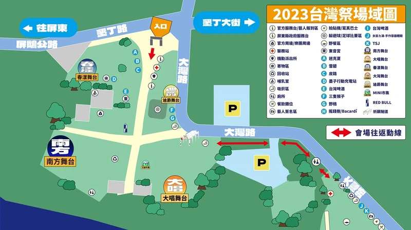 2023台灣祭 活動場地圖