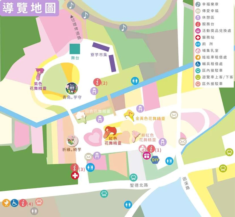 2023桃園彩色海芋季活動地圖 2023桃園彩色海芋季活動地圖