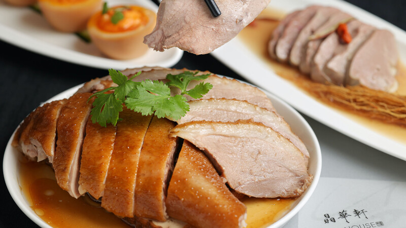 晶華軒此次共推出「蝦籽溏心蛋」、「花雕醉鵝肝」及「潮州滷水鵝」三款全新粵式前菜。