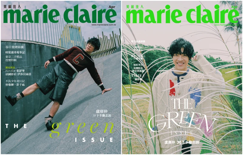 （左）C Logo 一字領針織上衣、皮革百慕達褲、異材質拼接短靴，all by Coach。（右）Oversize 彩色圖紋開襟針織外套、紫色T恤，both by Coach。