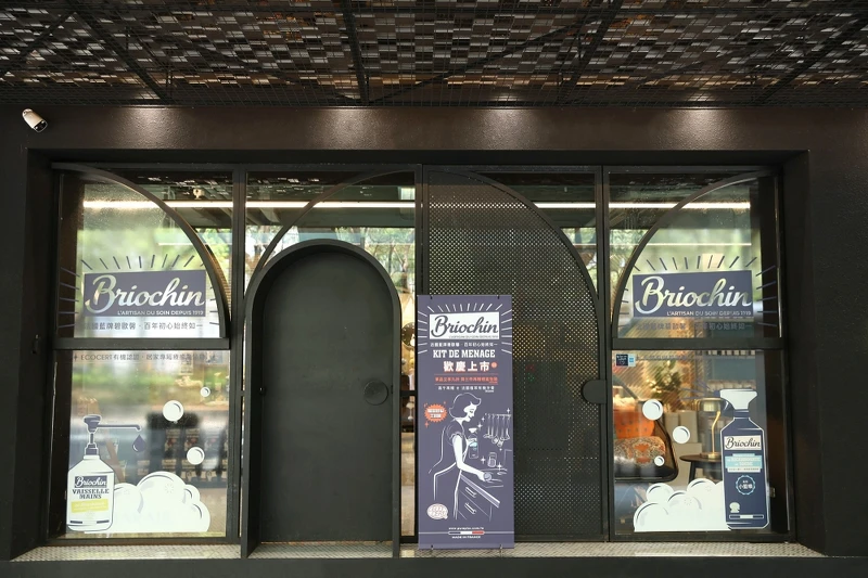 Jacques Briochin藍牌碧歐馨敦南瑪黑快閃店店外觀正面照。 Jacques Briochin藍牌碧歐馨敦南瑪黑快閃店店外觀正面照。